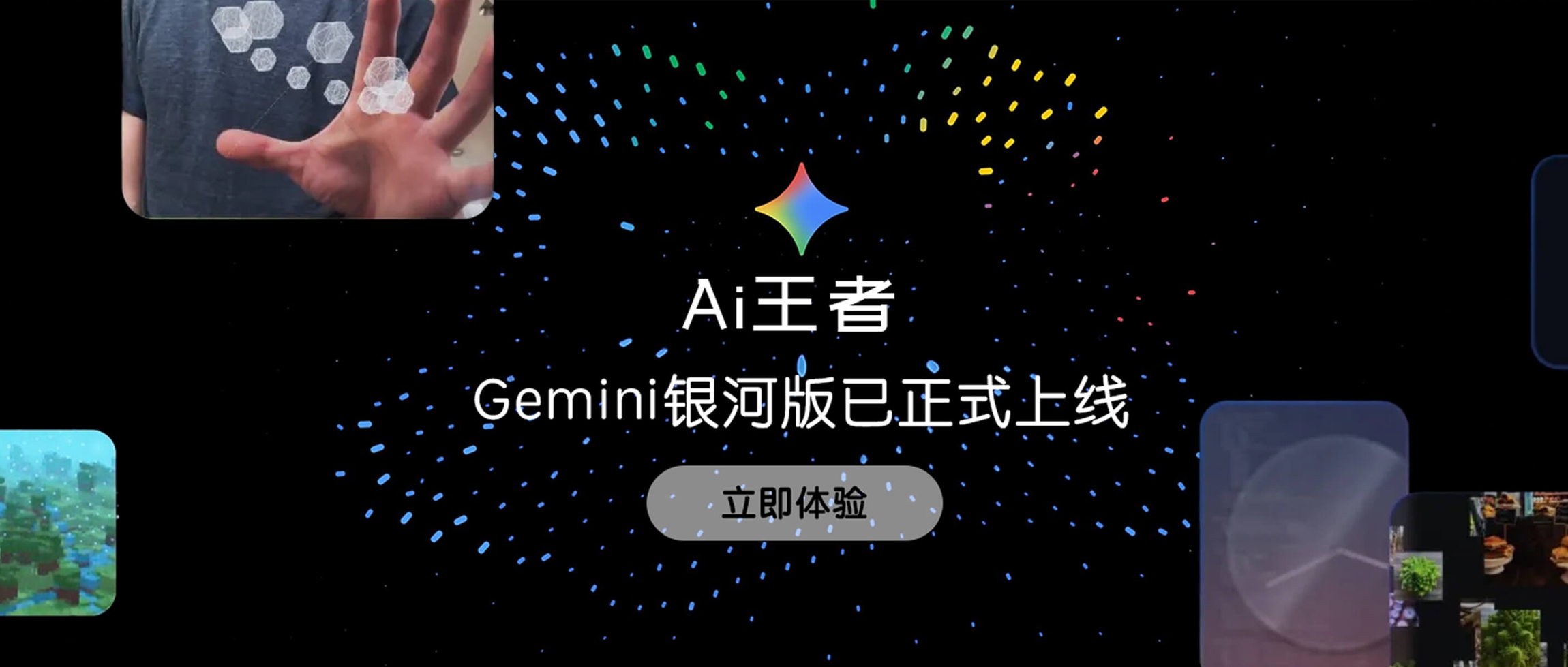 开启AI无限制-科技美南博客