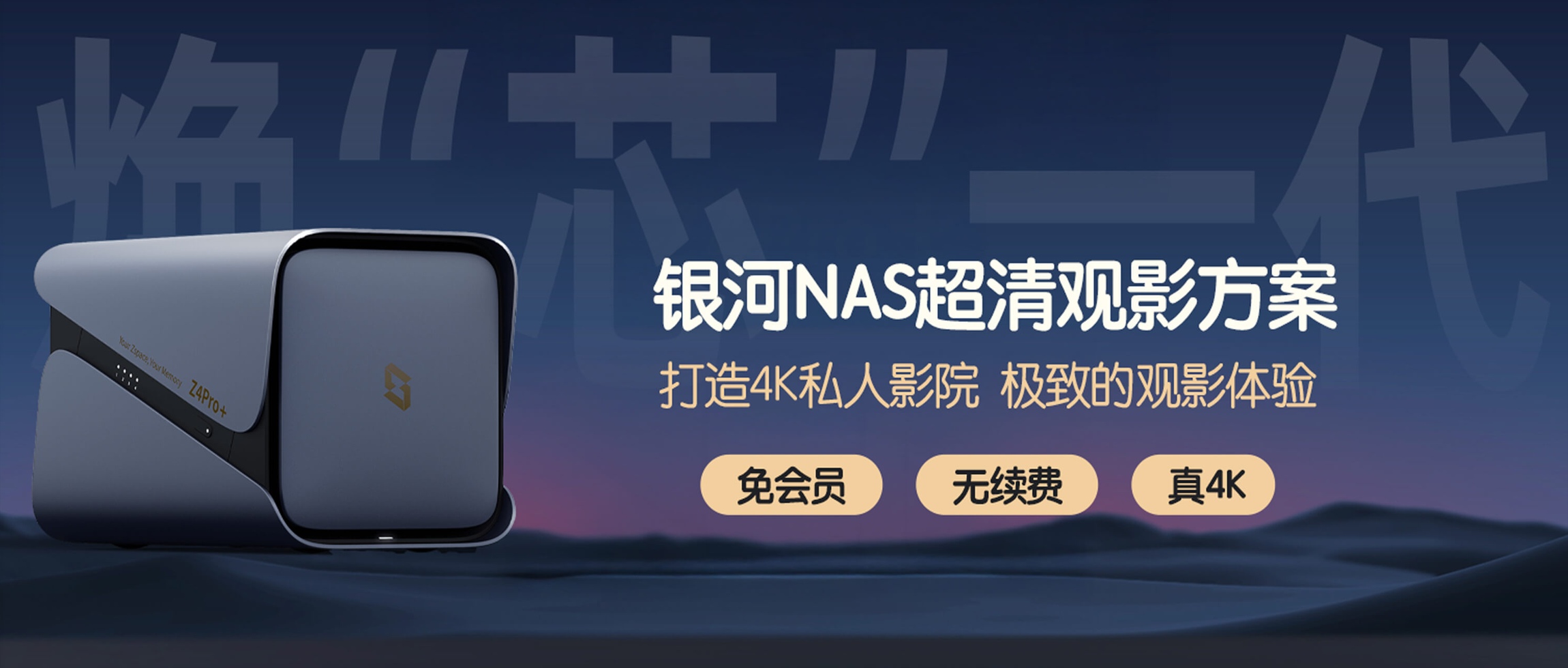 开启AI无限制-科技美南博客