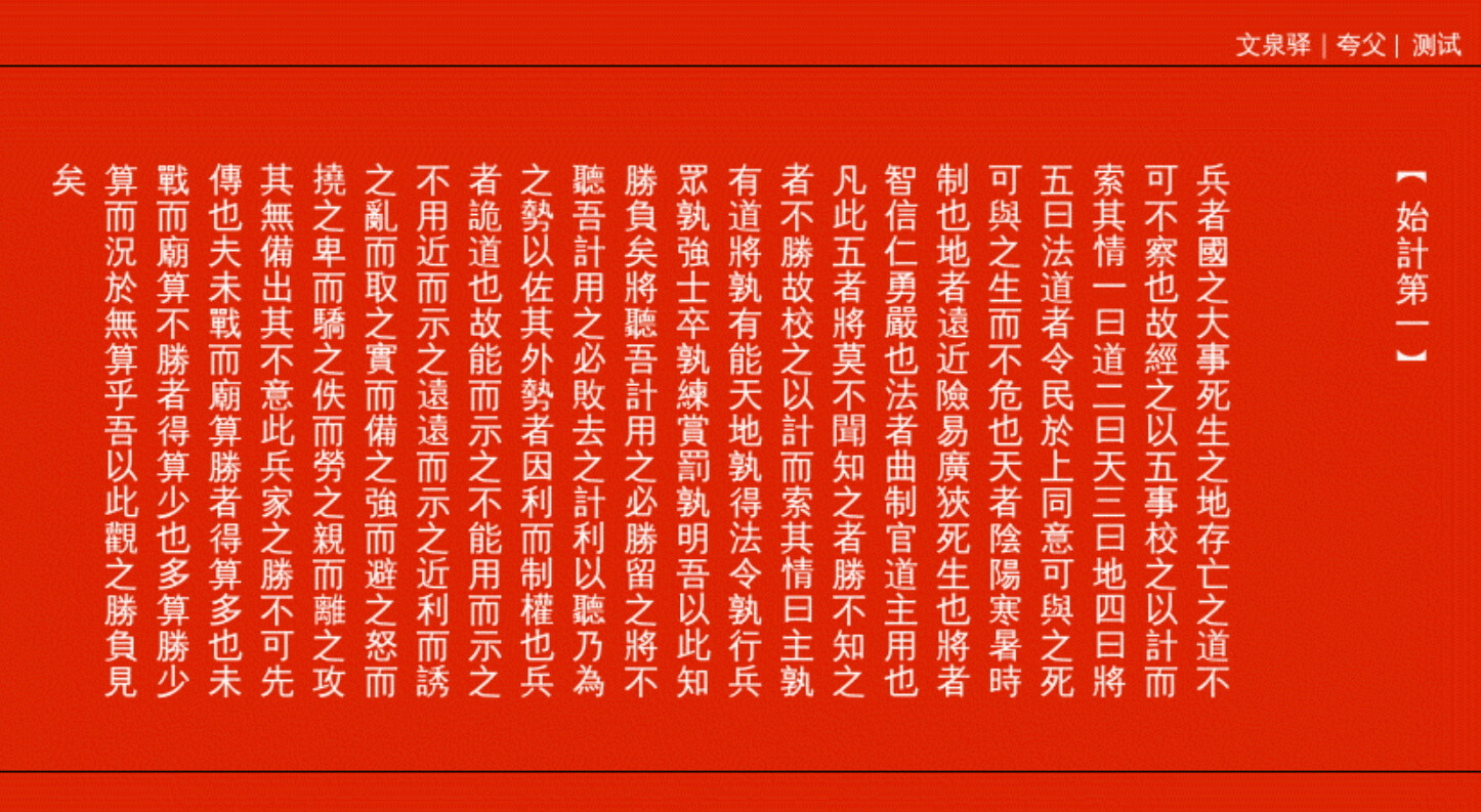 1086129-20221214234953092-551566763.jpg