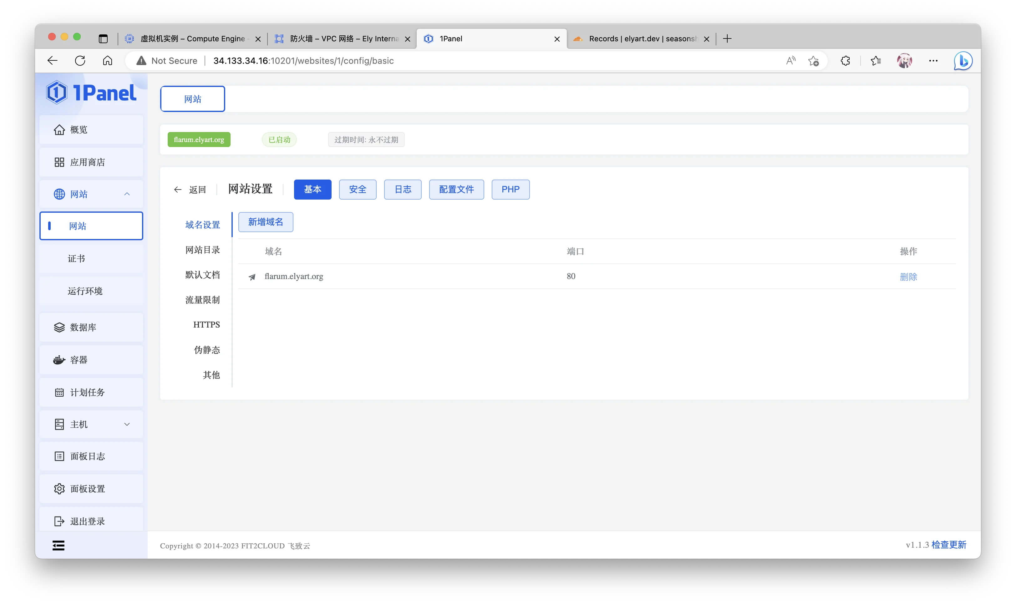 11-1panel-website-dashboard.jpg