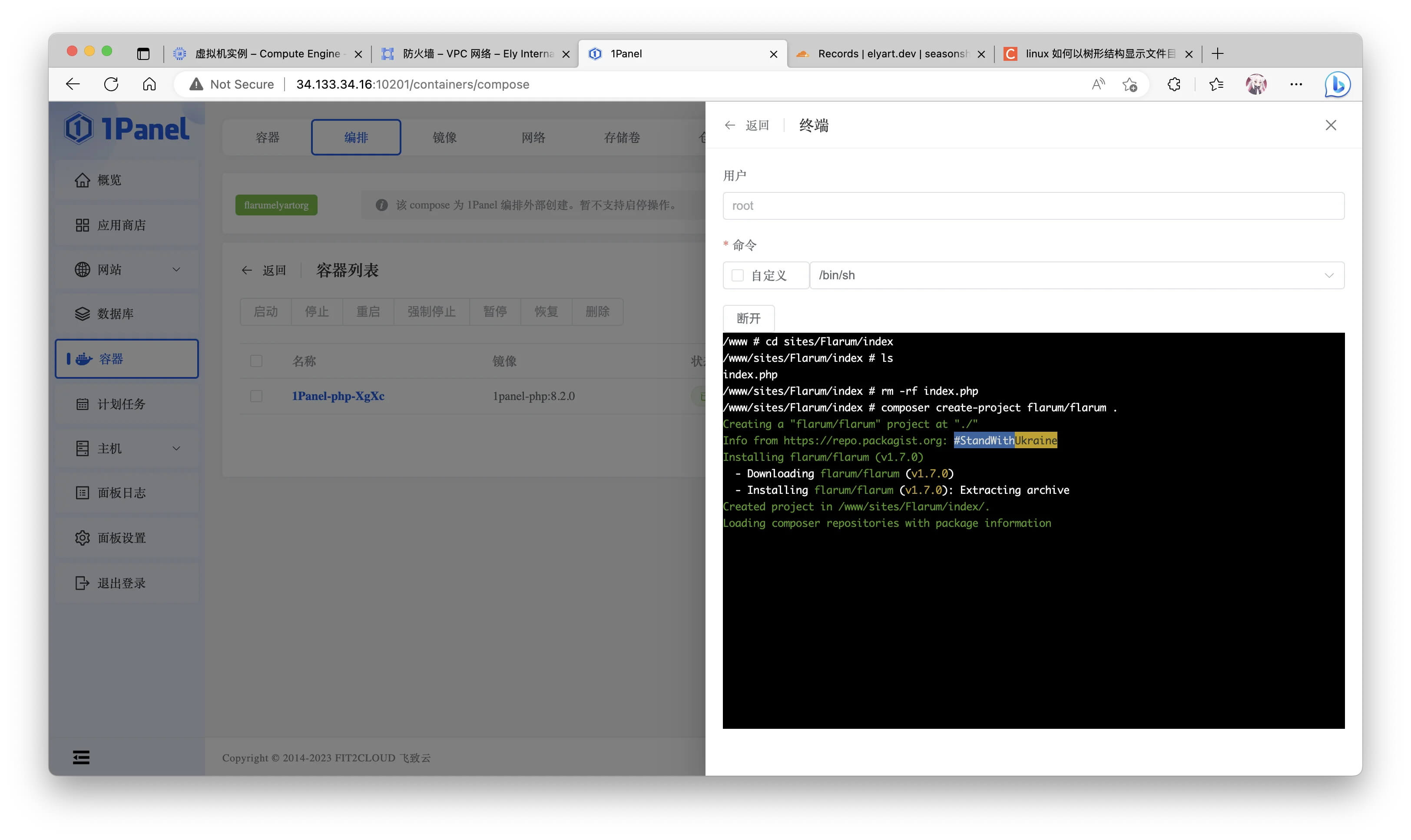 15-1panel-terminal-create-flarum.jpg
