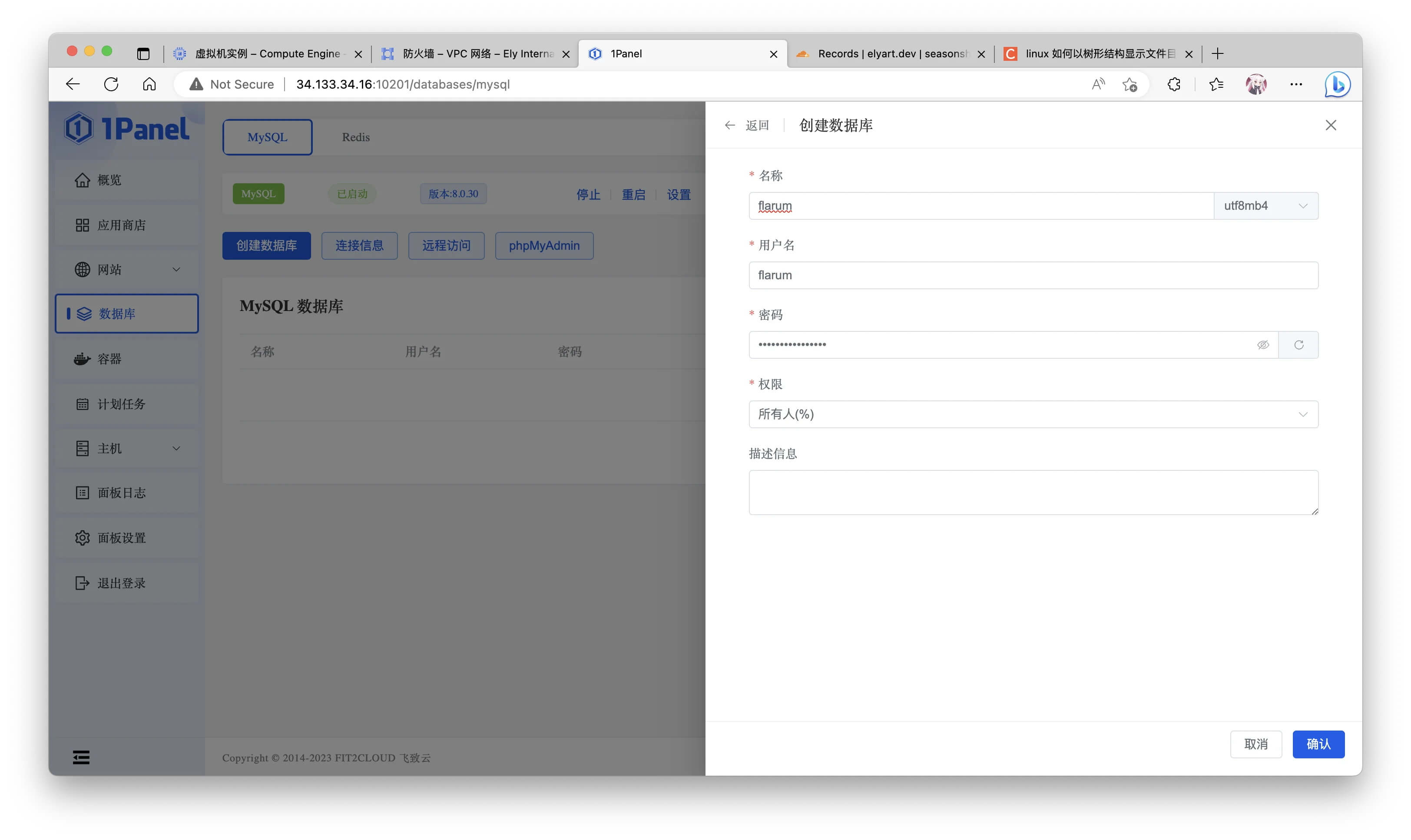 17-1panel-create-database.jpg