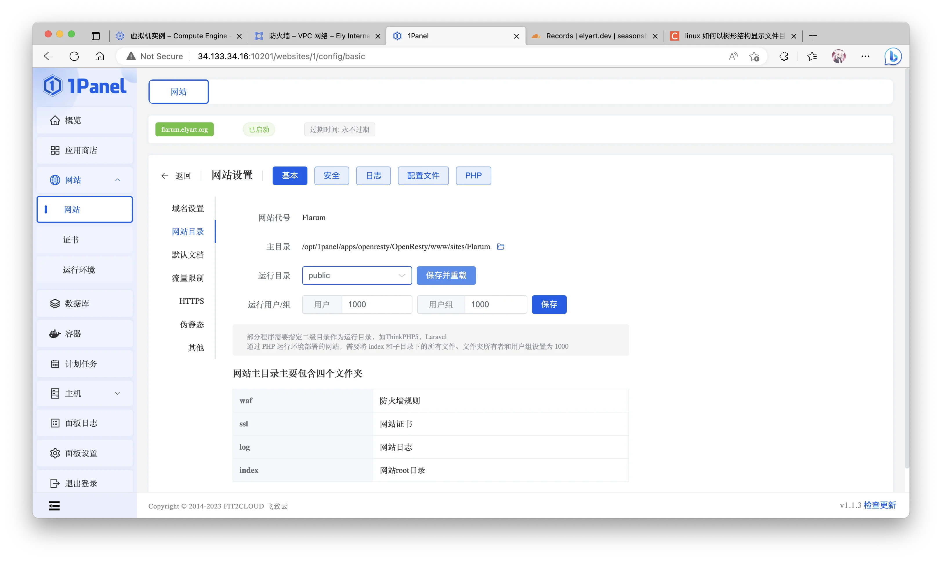 19-1panel-website-set-root.jpg