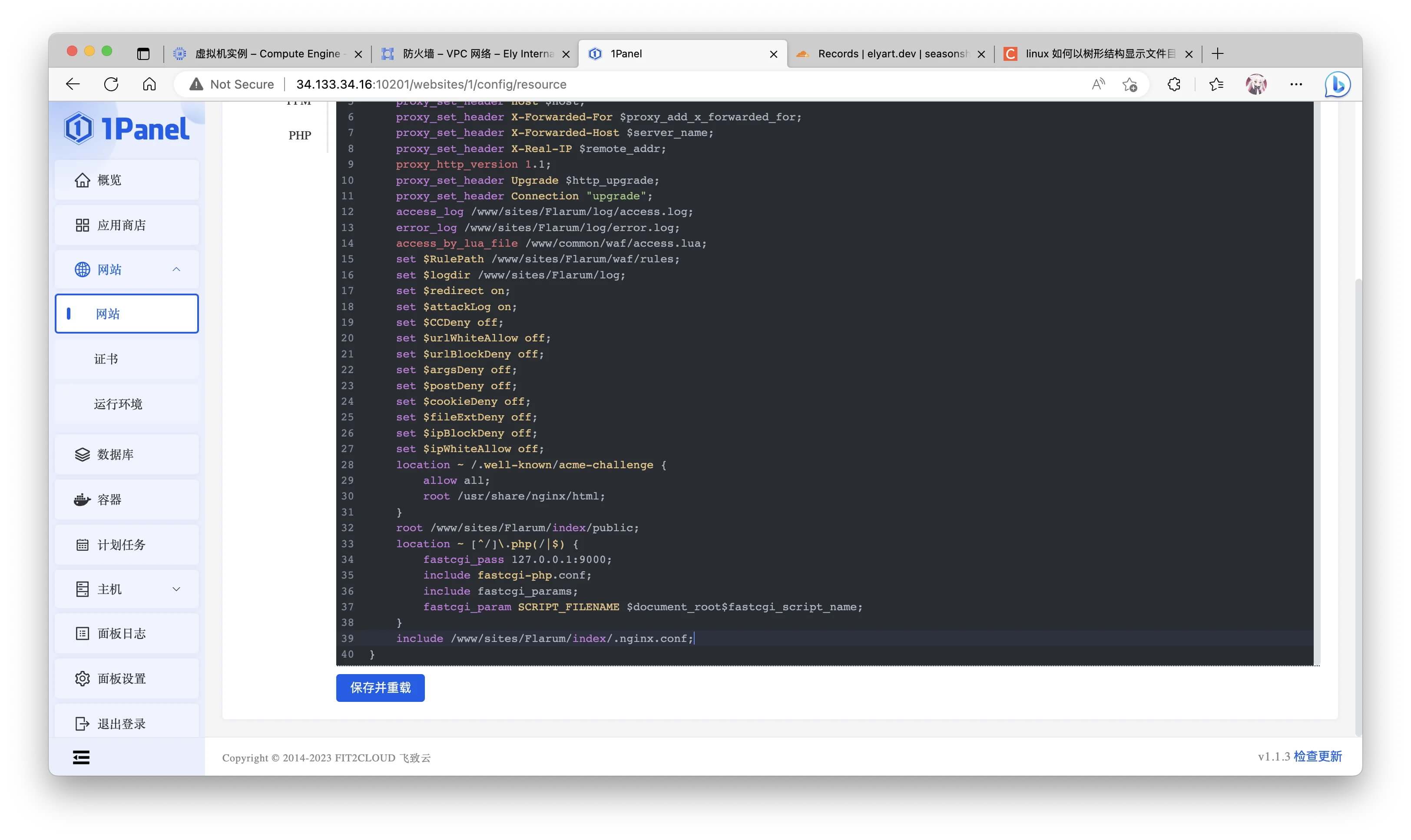 20-1panel-website-set-or-config.jpg