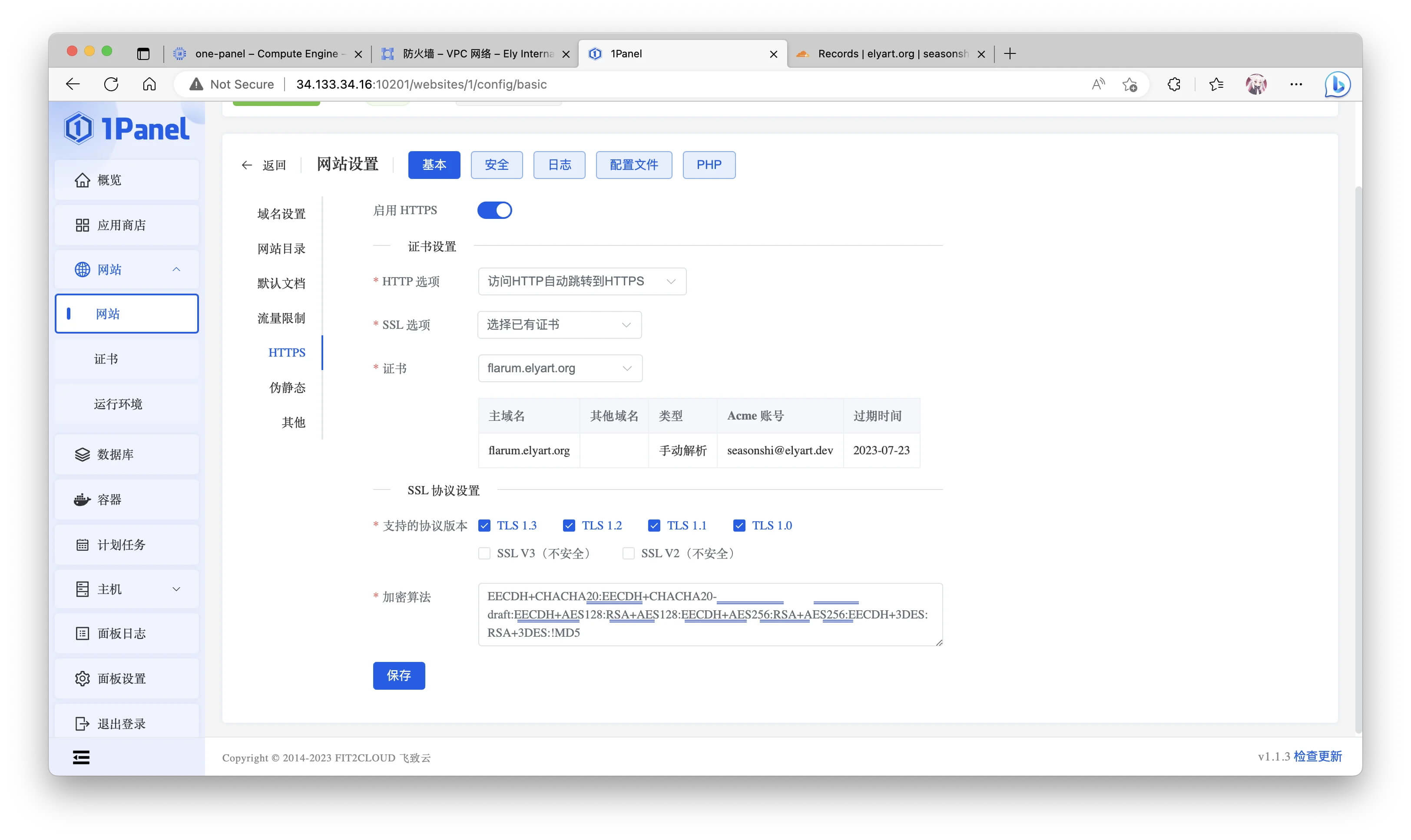 24-1panel-website-set-https.jpg