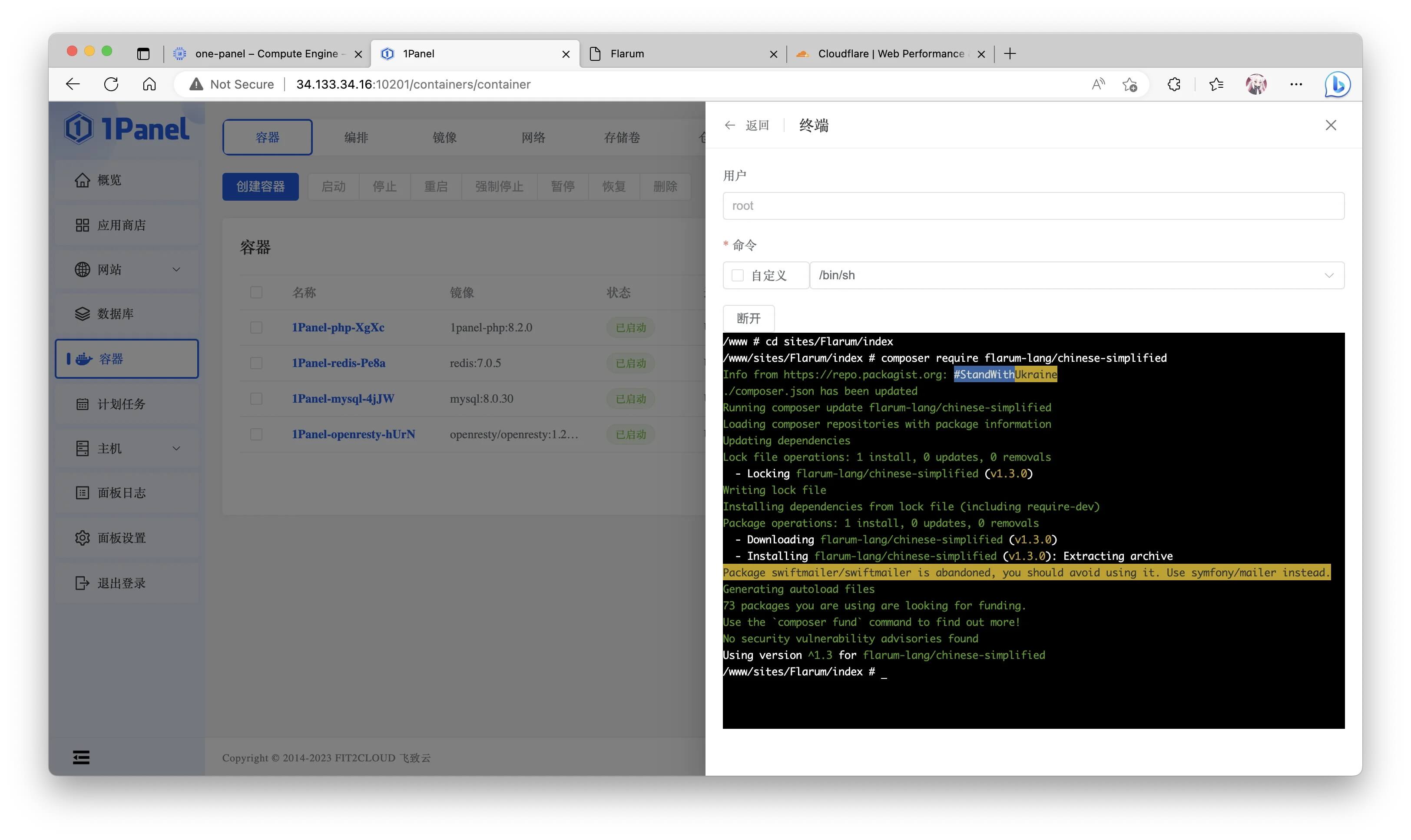 27-1panel-flarum-install-chinese-lang-pack-gihk.jpg