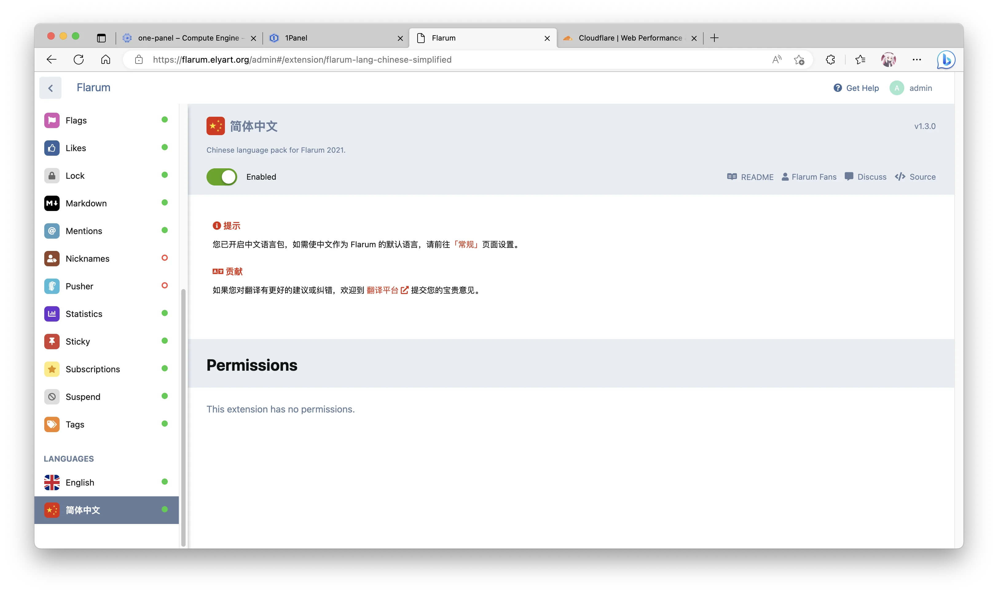28-flarum-enable-chinese-lang-pack.jpg