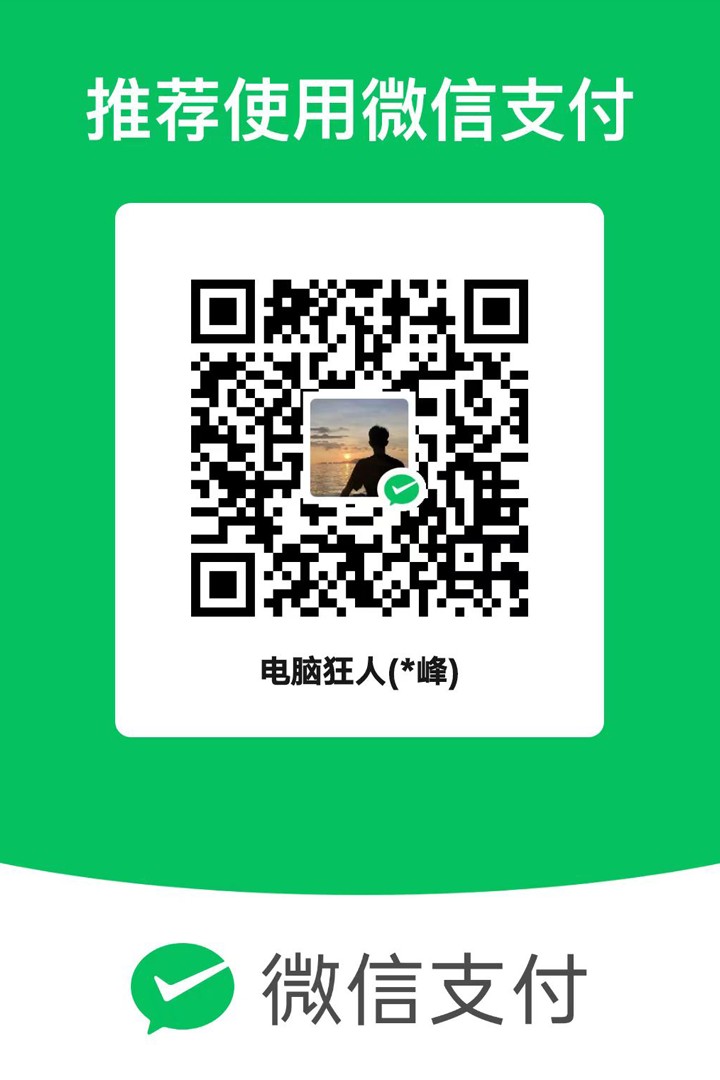 qrcode weixin