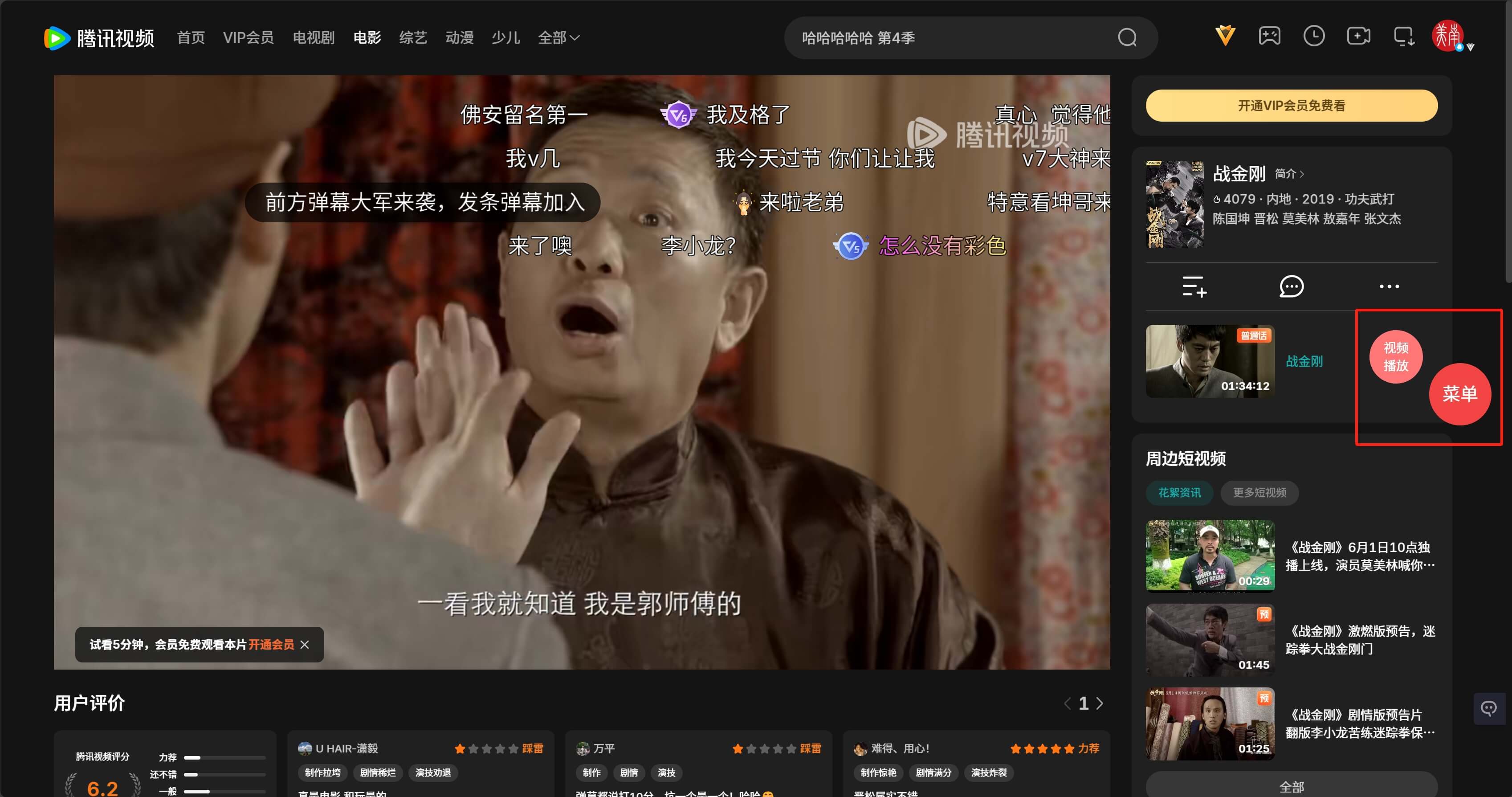 微信截图_20240506000452.jpg