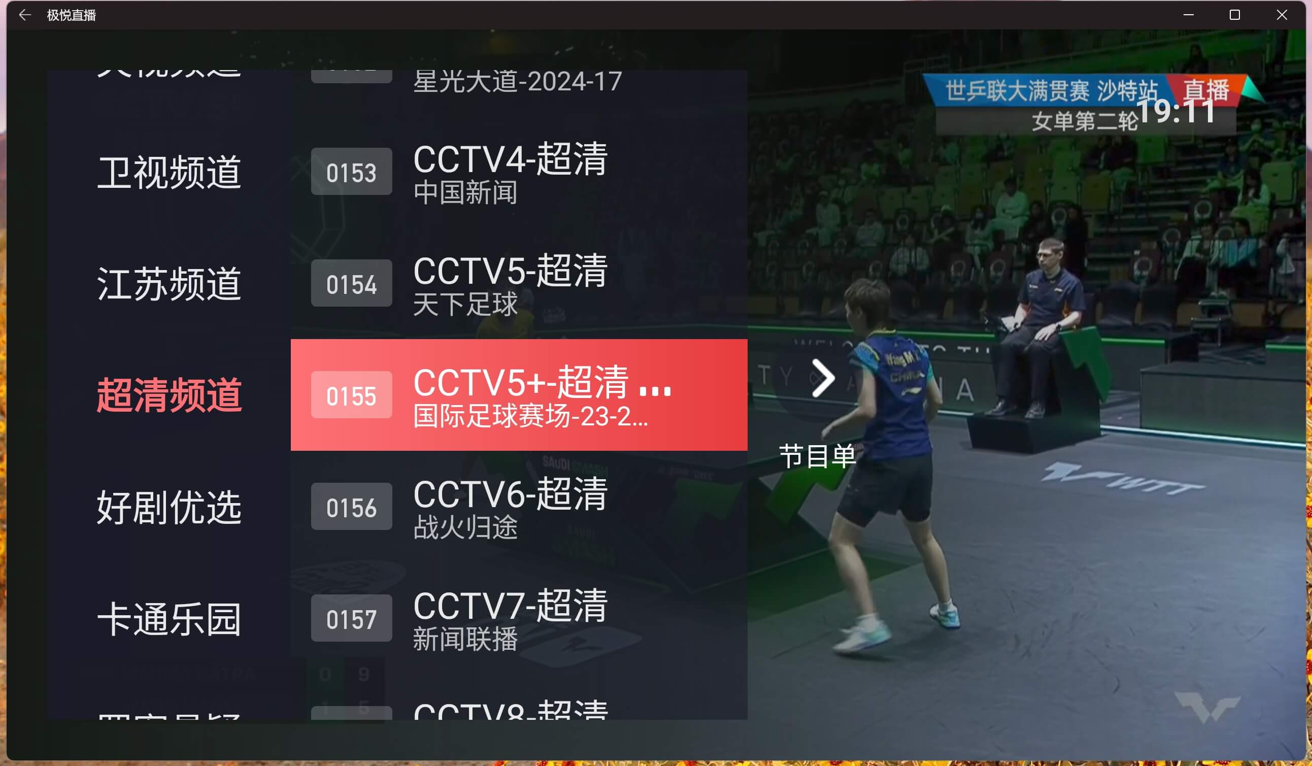 微信截图_20240506191203.jpg