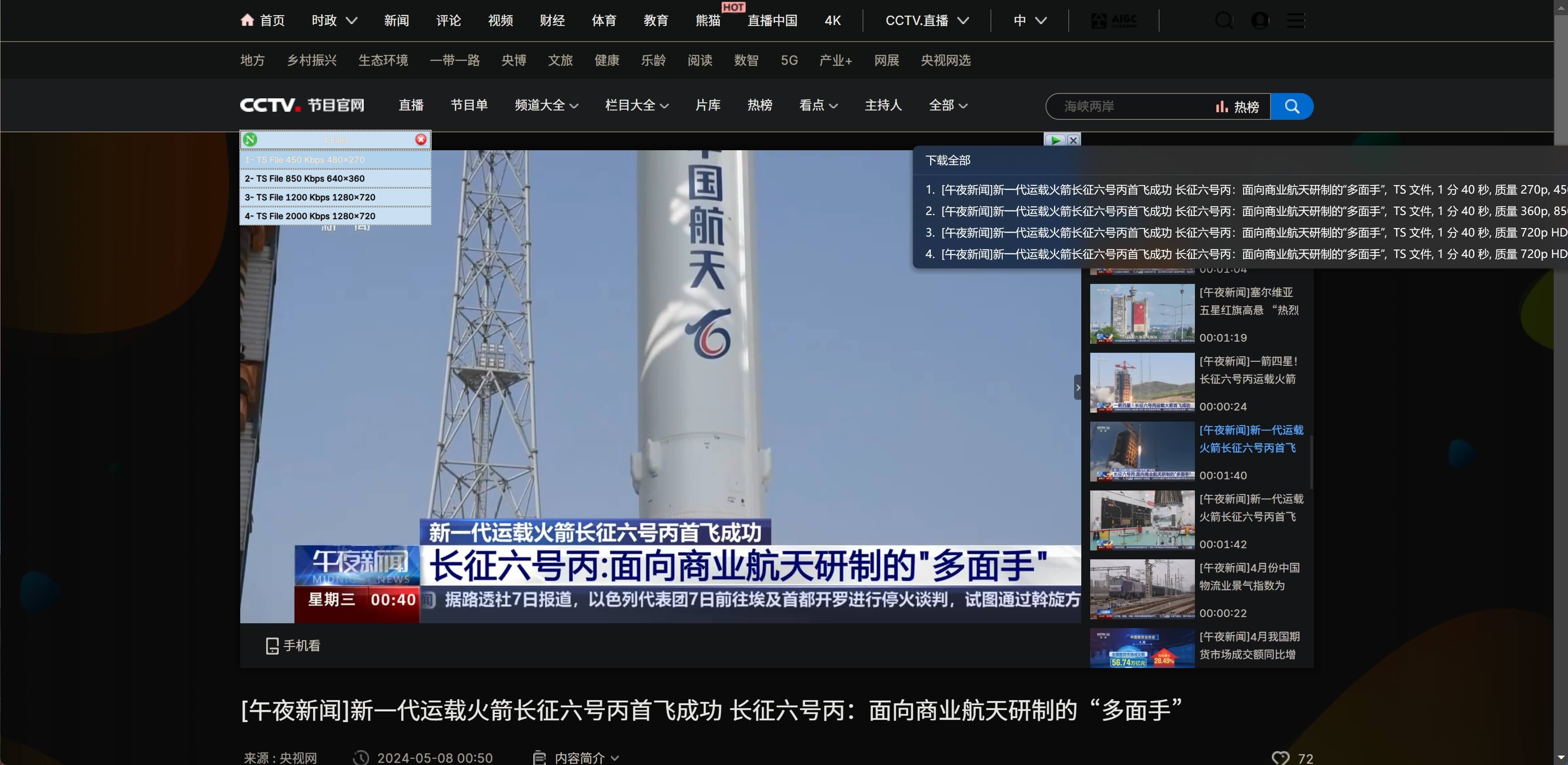 微信截图_20240508211524.jpg