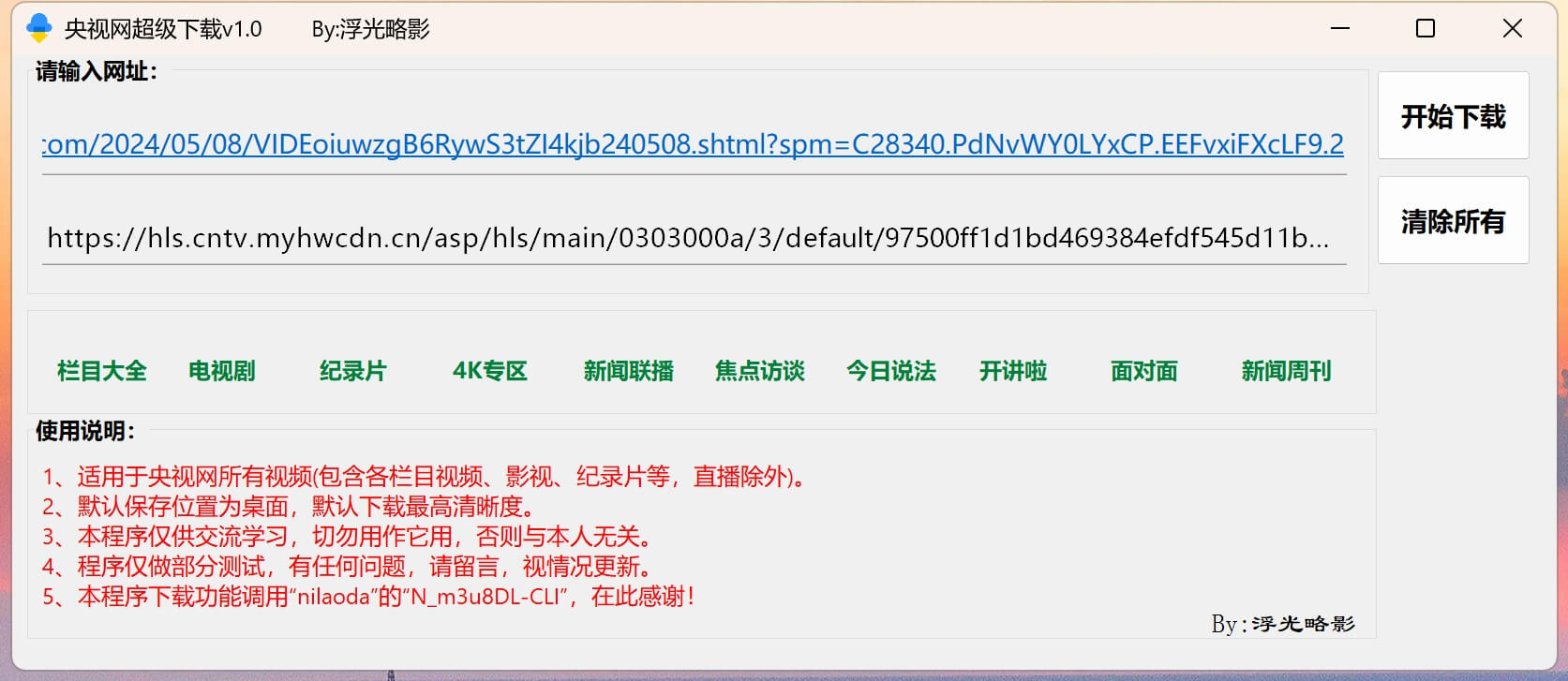 微信截图_20240508213127.jpg