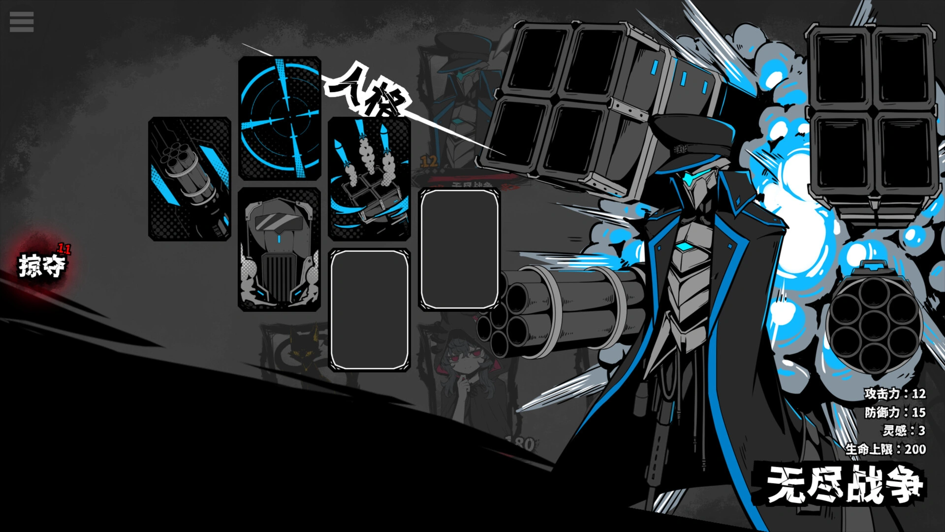 异能重组/Powers Reconfiguration 异能重组/Powers Reconfiguration