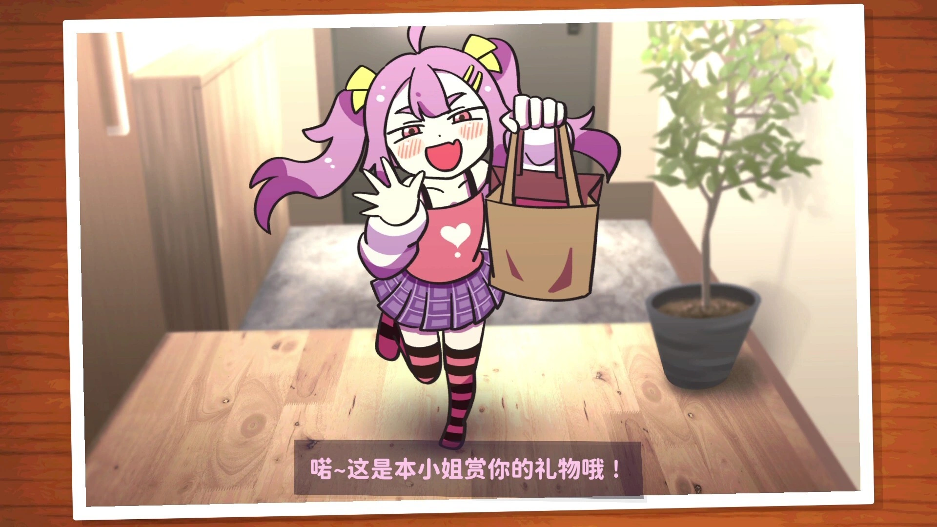 好杂鱼鸭/ZAKO NO AHIRU-科技美南博客