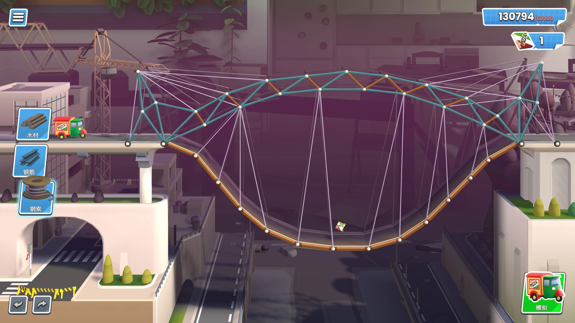 桥梁建造师工作室/Bridge Constructor Studio 桥梁建造师工作室/Bridge Constructor Studio