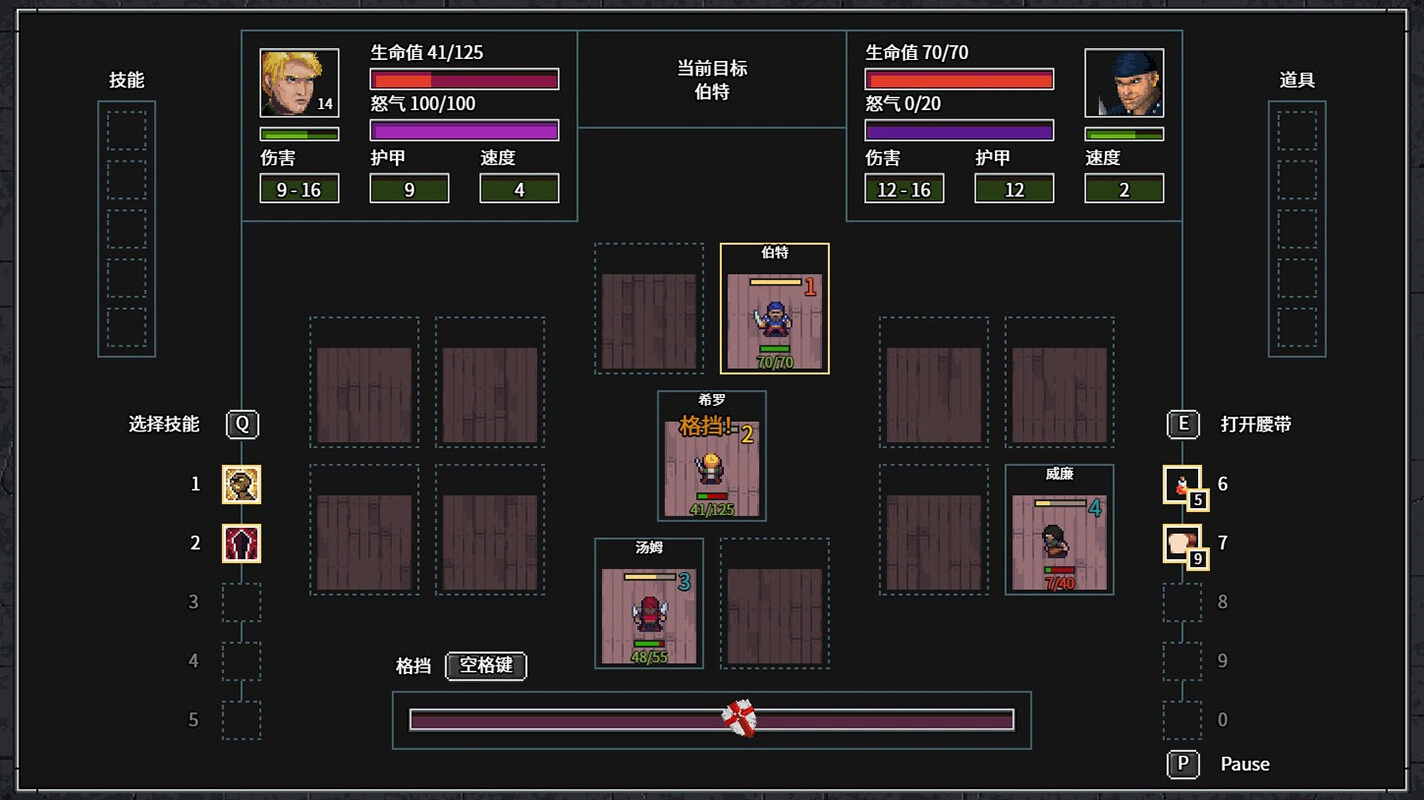 暴走地牢大冒险/The Crazy Hyper-Dungeon Chronicles