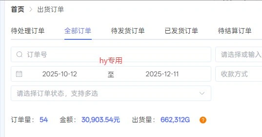 图片[3]-【副业首选】三款游戏全自动搬砖，日入 1000+，长久稳定项目！-科技美南博客
