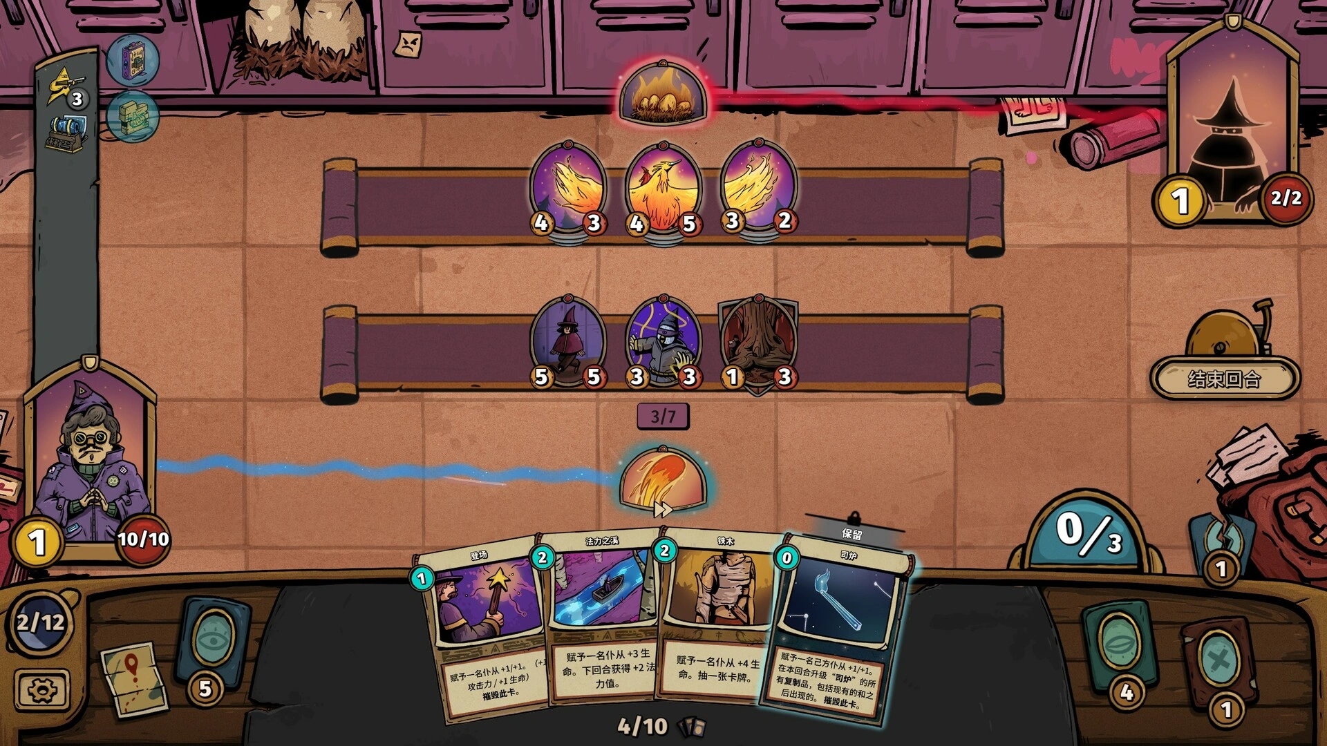 化月奇旅/Become the Moon