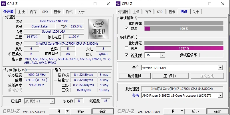CPU-Z v2.18.0中文绿色单文件-科技美南博客