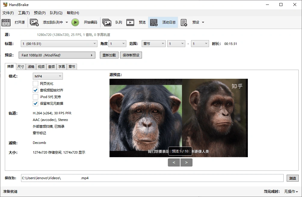 HandBrake视频转换v1.11.2绿色版-科技美南博客
