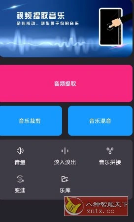 视频合并v2.2.6高级版-科技美南博客