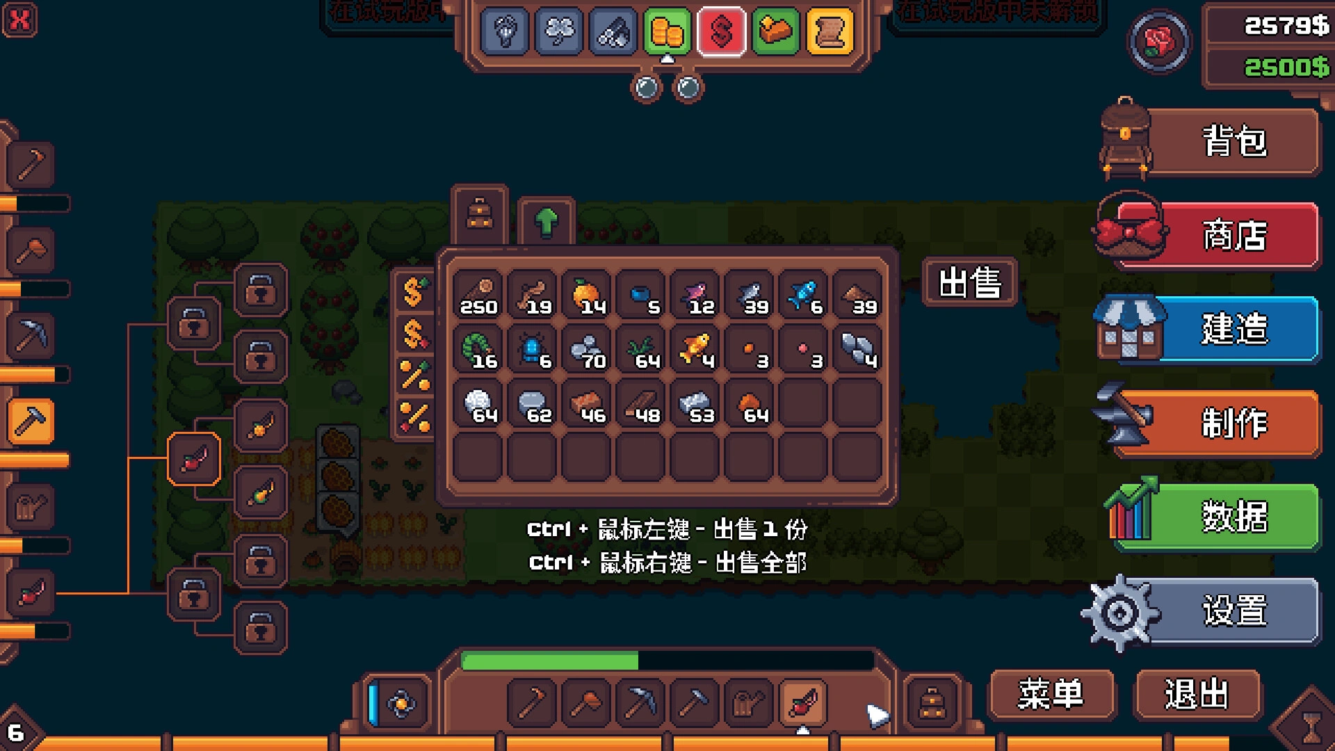 另一个肉鸽农场/Another Farm Roguelike: Rebirth