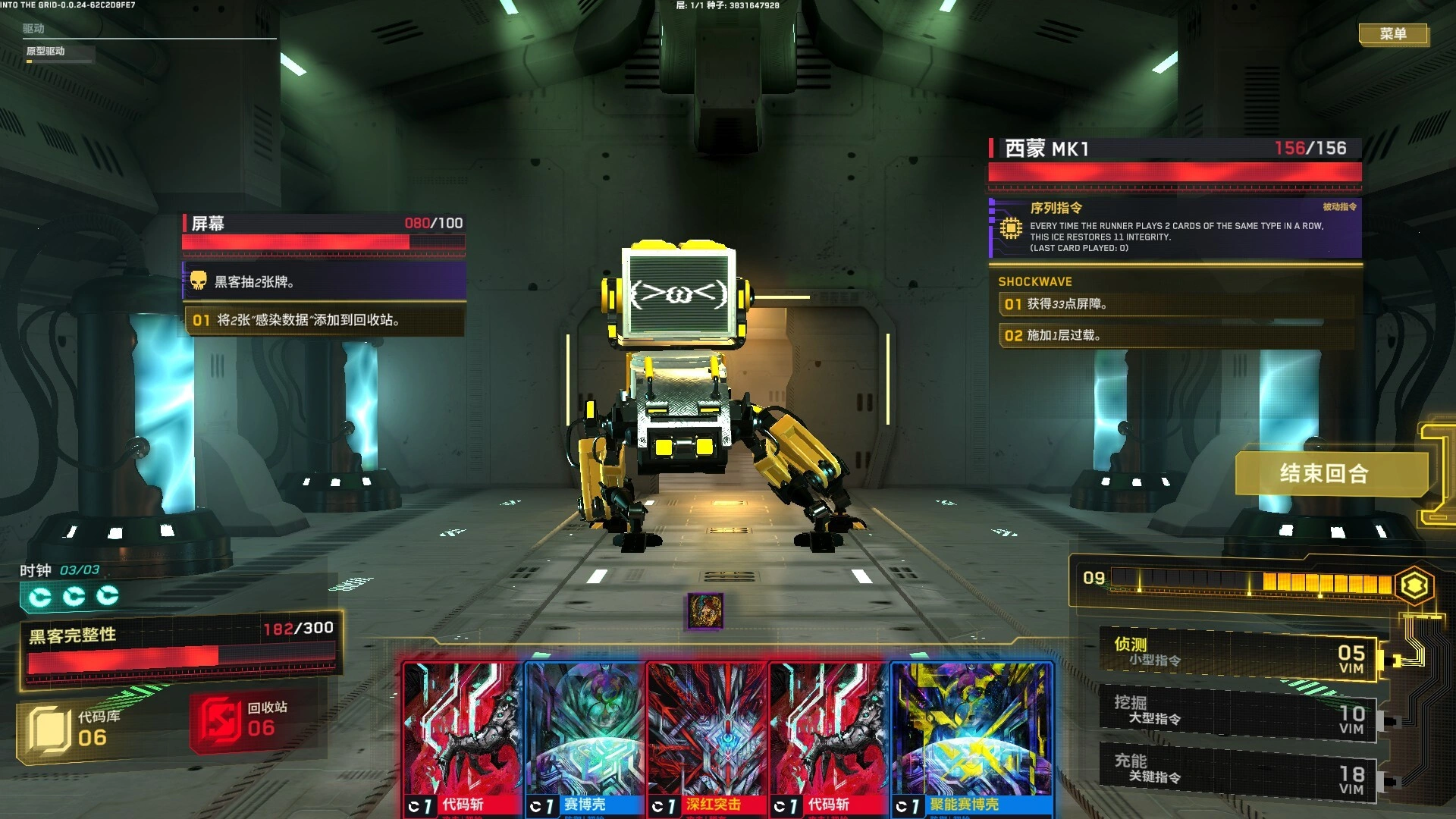 深入矩阵/Into The Grid-科技美南博客