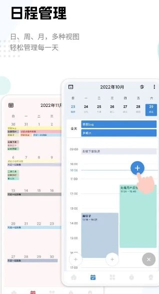 一木清单 v2.4.1高级版-科技美南博客