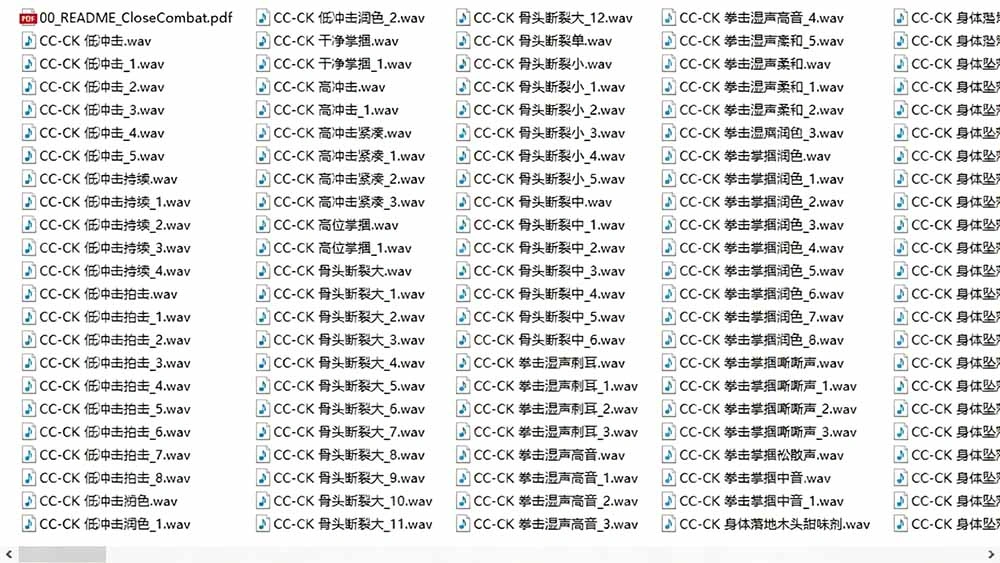 宝藏级别音效！2828种近身搏斗拳打脚踢音效素材，全部中文分类，免解压使用 Close Combat