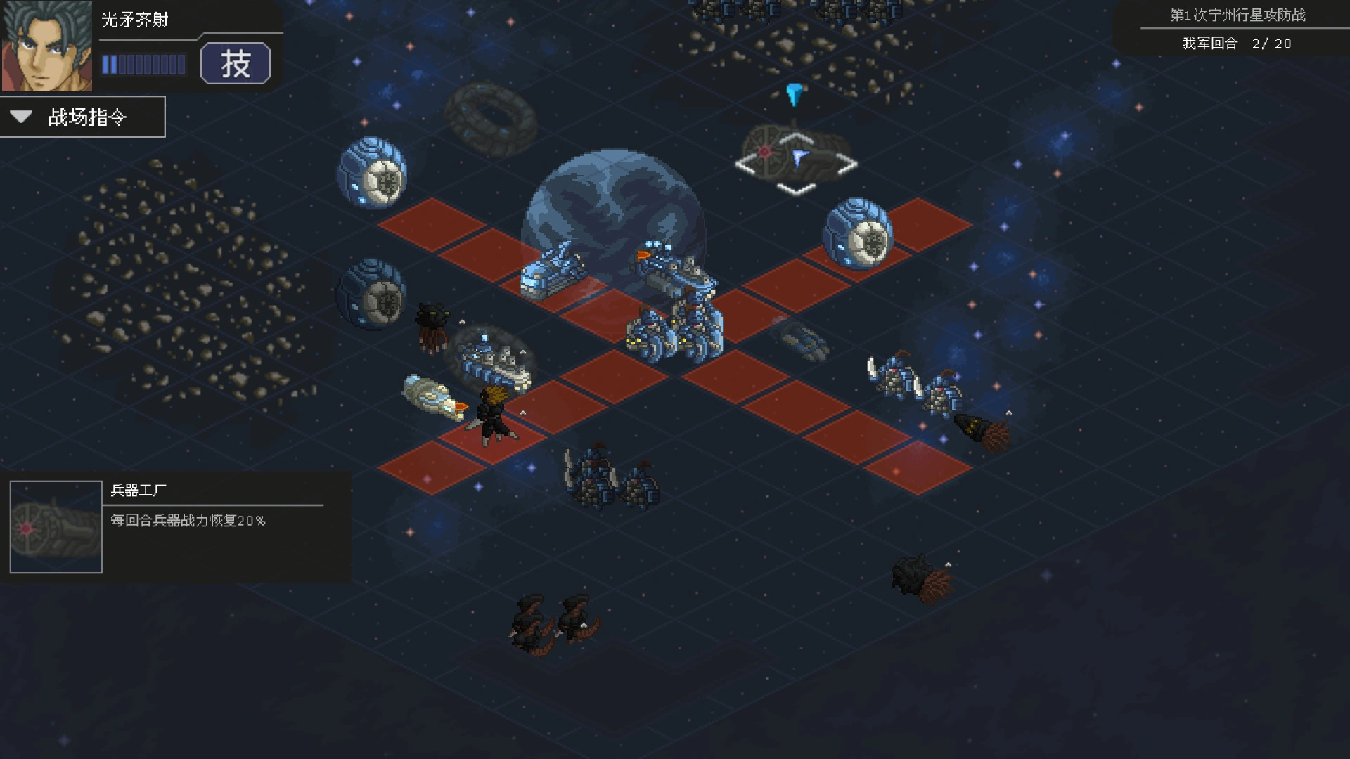 混沌银河2/Chaos Galaxy 2