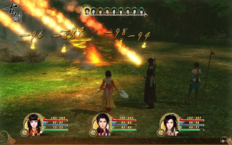 古剑奇谭1/GuJian 古剑奇谭1/GuJian