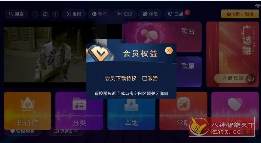 爱唱KTV-科技美南博客