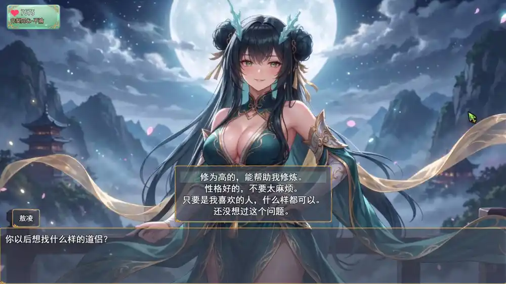 师姐别急，我抽卡就变强/Possess Your Senior Sisters and Duel!-科技美南博客