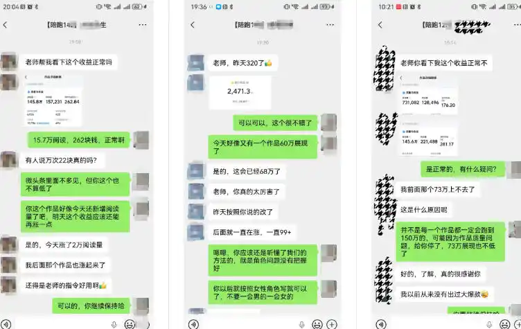 AI写作陪跑营3.0,Ai智能体创建写作skill(workbuddy)+人工手写模式(手搓模式),去除AI痕迹(头条号、公众号、百家号)(更新0814)