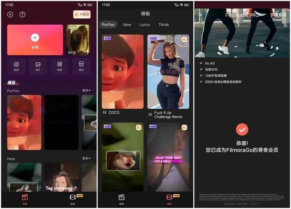 安卓万兴喵影Filmora v15.1.90内购解锁专业版 安卓万兴喵影Filmora v15.1.90内购解锁专业版