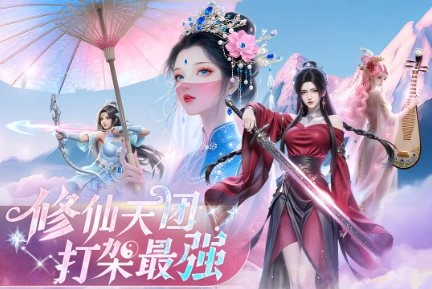 电影级视觉体验ARPG游戏：逍遥九歌行v10.0.1-科技美南博客