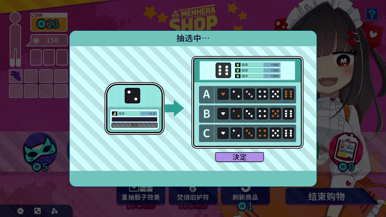 血色郁娇游戏/Menherarium