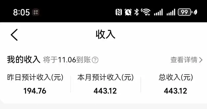 图片[4]-不用再复杂作图，大众点评一键改图生成作品，全程无脑搬运 每天一小时，单日三位数以上-科技美南博客