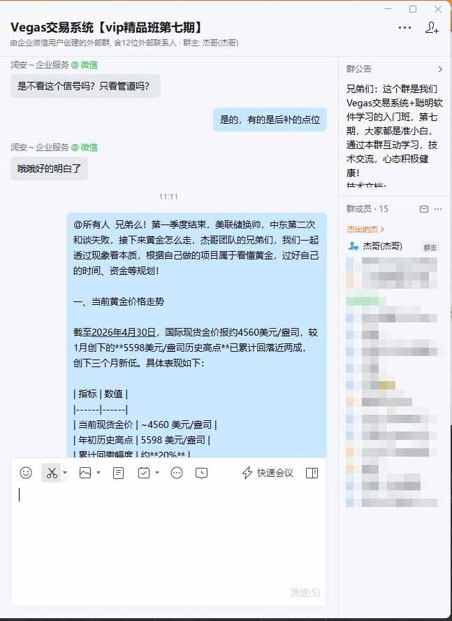图片[1]-海外美金AI搬砖技术Vegas交易技术+聪明软件【训练营第七期】，日赚50-100U-科技美南博客