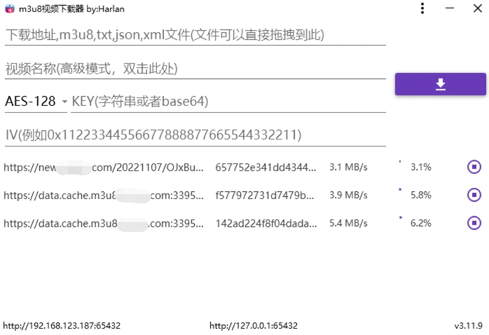 M3u8视频下载M3u8Downloader_H v4.0.2绿色版-科技美南博客