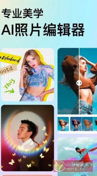 DoFoto全能照片编辑器 v1.280.81 高级版-科技美南博客