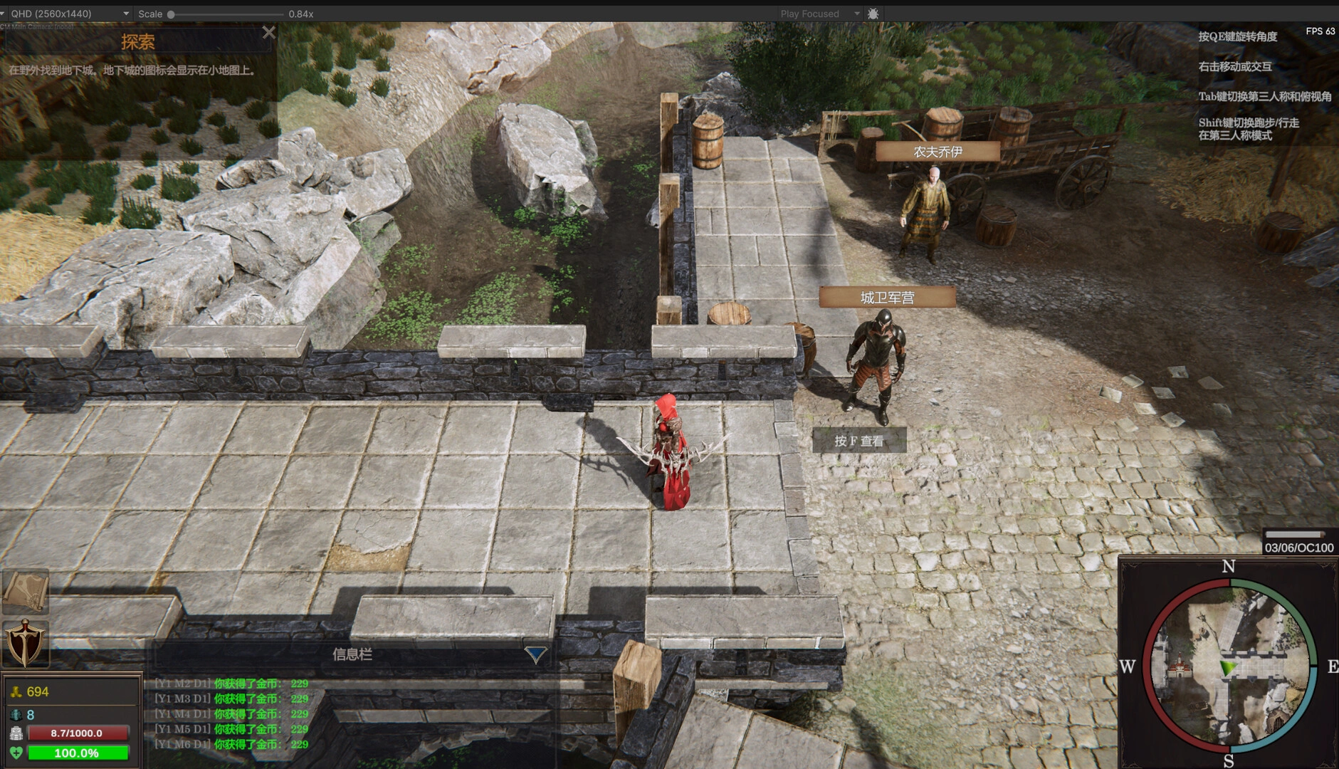 剑与魔法:征服之路/Swords And Magic: Path Of Conquest 剑与魔法:征服之路/Swords And Magic: Path Of Conquest