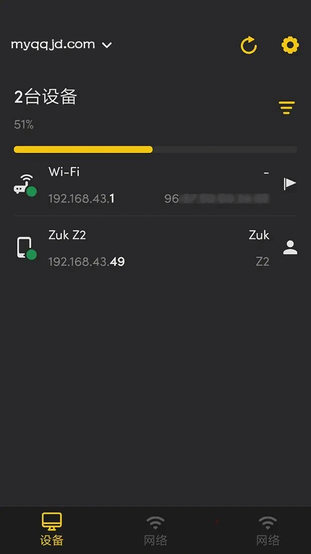 安卓网络工具Fing Network Tools v12.13去广告版-科技美南博客