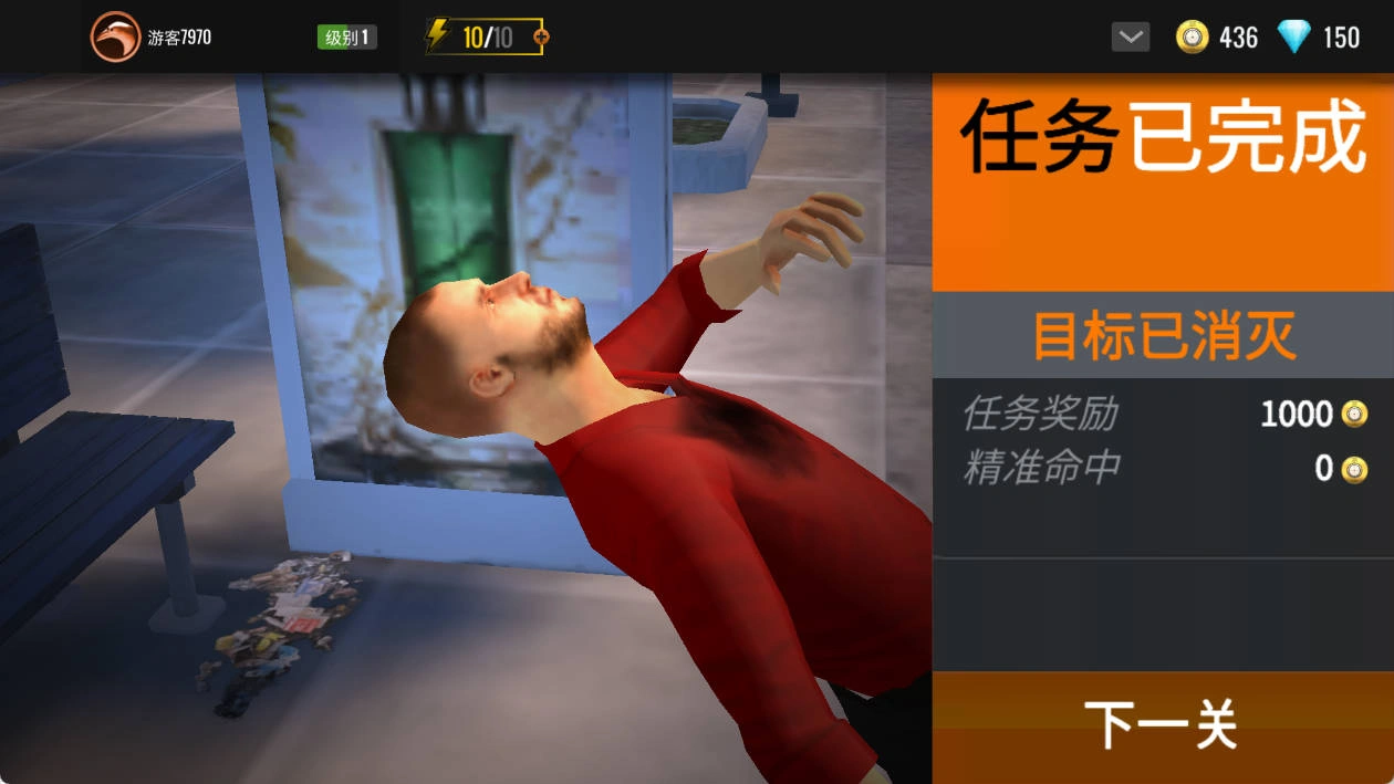 安卓狙击行动：枪战游戏 3D v6.32.0无限金币-科技美南博客