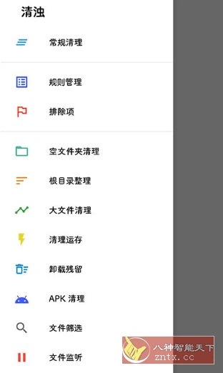 清浊v2.1.8-1 高级版-科技美南博客