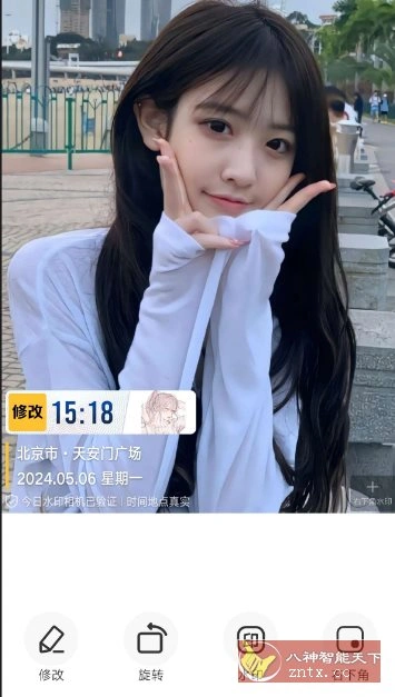 好修改水印相机v3.6.8高级版-科技美南博客