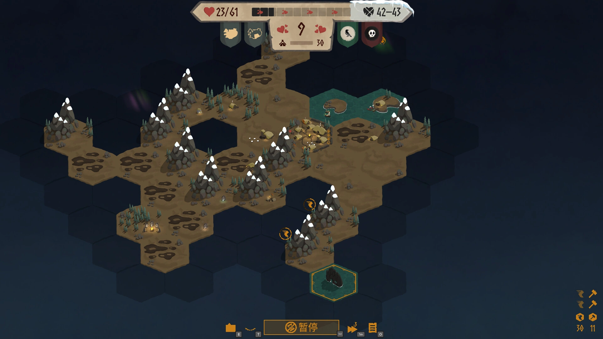 土地名称/Landnama