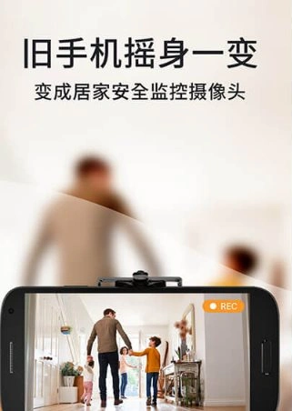 阿福管家 AlfredCamera v2026.6.0 高级版-科技美南博客