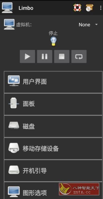 Limbo x86 PC Emulator 手机模拟电脑6.0.10x86汉化版 Limbo x86 PC Emulator 手机模拟电脑6.0.10x86汉化版