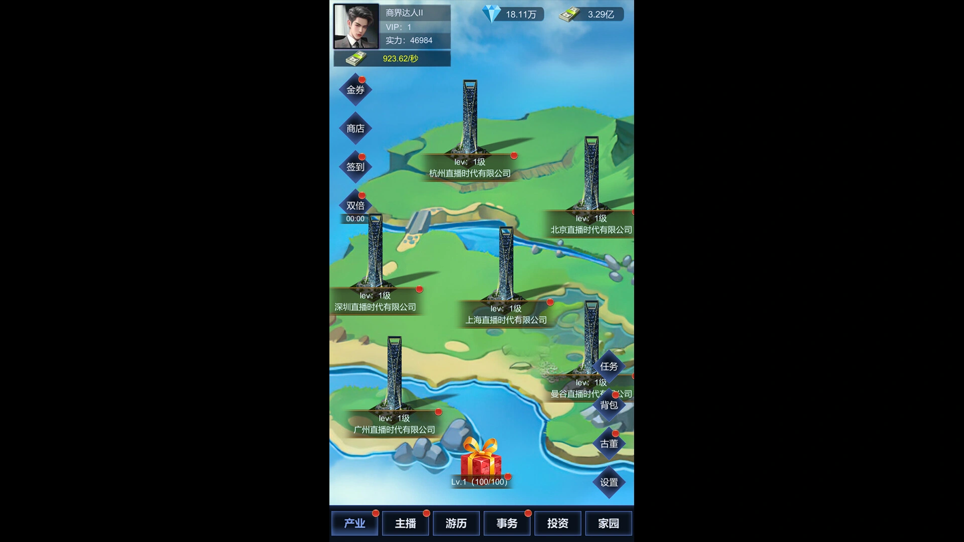 直播时代/LiveStream Era-科技美南博客